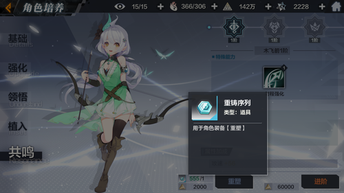 Screenshot 20180709-183447.png