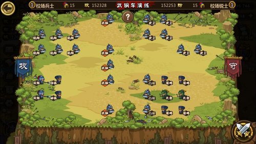 战法演练-郭淮.jpg