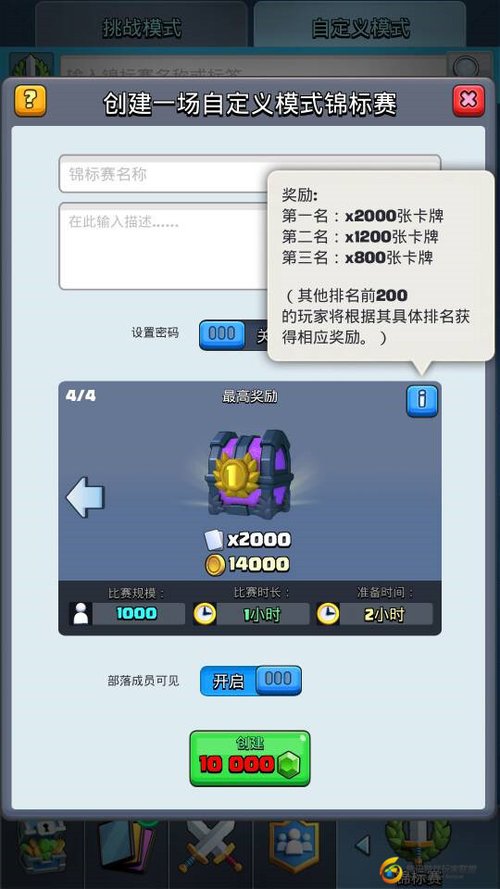 如何能够快速培养卡牌2.jpg