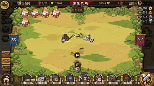 王越vs董卓0.jpg