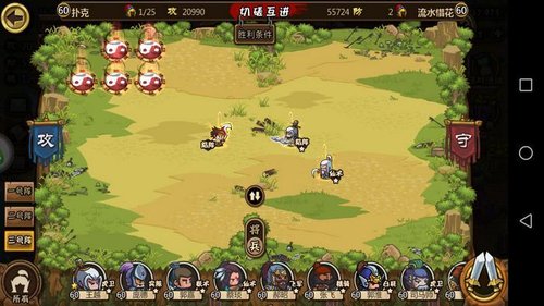 那些年我们用过的步兵-甘宁篇9.jpg