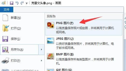 QQ截图20170411155820.jpg