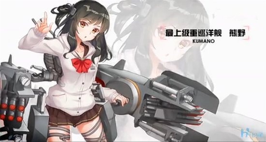 熊野号.jpg