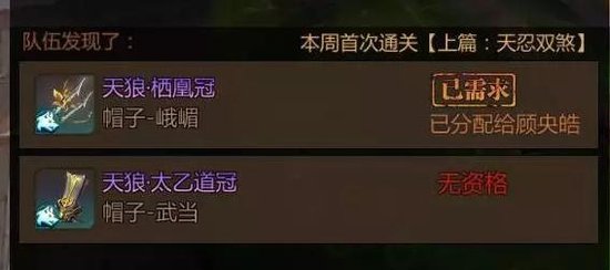 《剑侠世界》手游iOS新版今日上线 -6.jpg