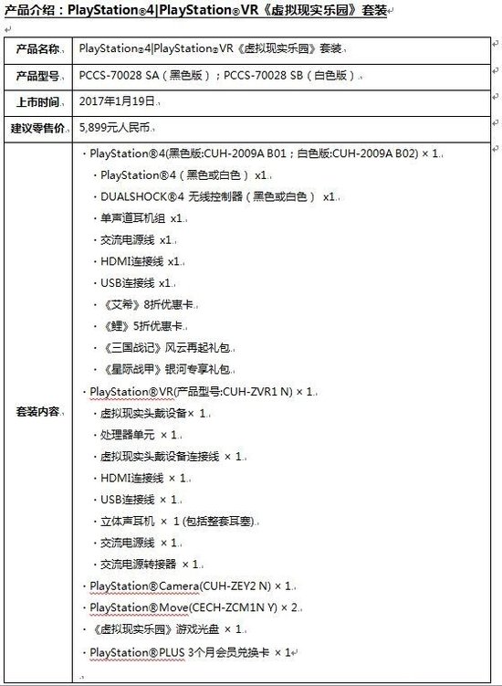 促销套装2.jpg