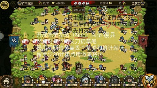孟获四擒四擒精英二星.jpg