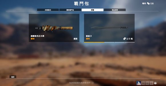 毛瑟获得攻略8.jpg