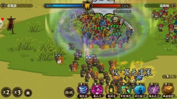 荀攸技能范围及优先级测试13.jpg