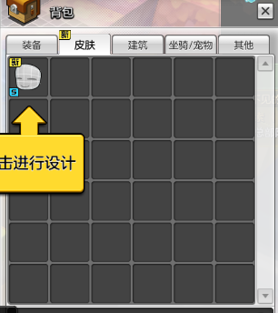 服装4.png