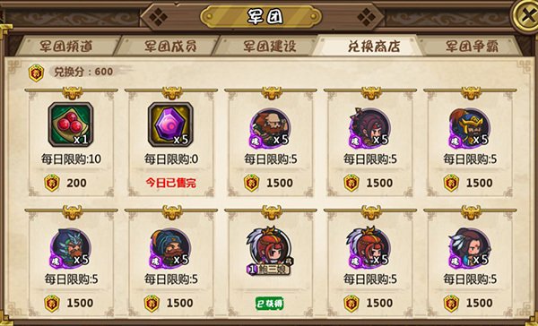 1.4.6军团指南2.jpg