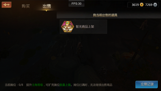 拍卖行2.png