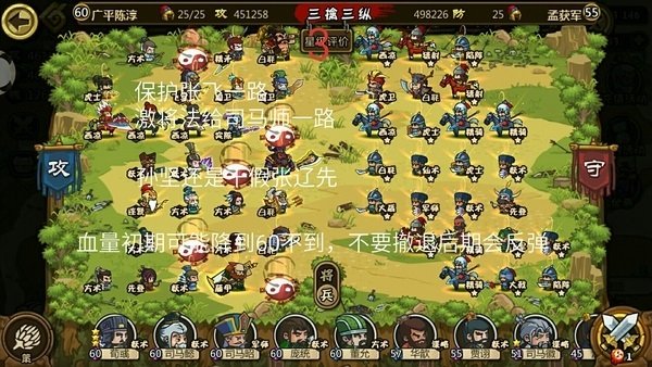 1.4.6三擒三纵.jpg