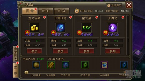 《大奇幻时代》评测5.jpg