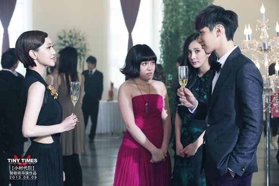 小时代2:青木时代