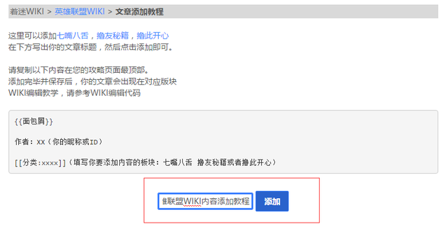 教程4.png