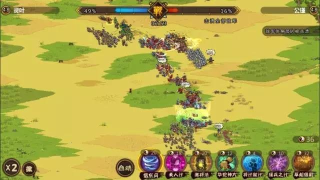 超大型攻略pvp10.jpg