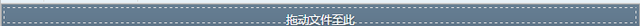 QQ图片20161024110738.png