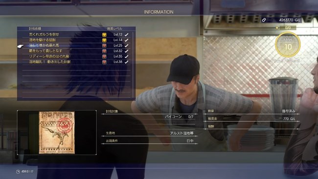 螺旋角攻略2.jpg