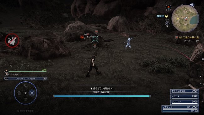螺旋角攻略3.jpg