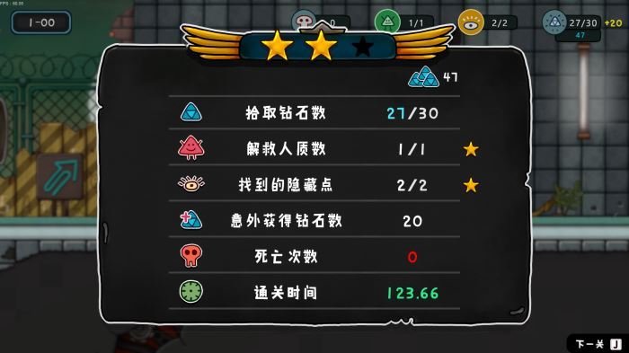 《Little Triangle》评测 刻画入微的匠心之作10.jpg