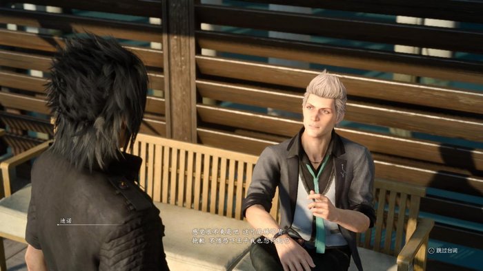 Ff15攻略30.jpg