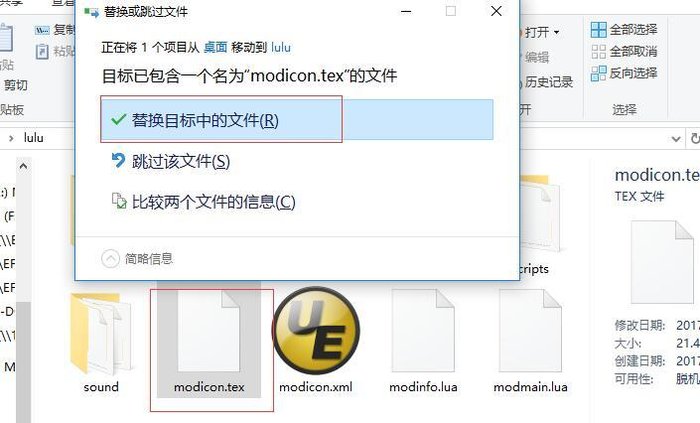 Steam和TGP饥荒MOD汉化教程 教你如何汉化MOD12.jpg