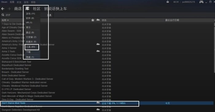饥荒MOD制作教程合集 含工具下载及各种参考案例1.jpg