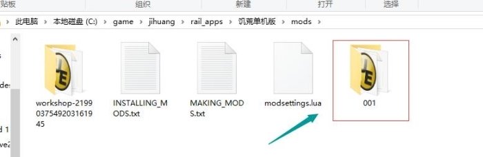 教你TGP饥荒怎么用Steam里面的MOD7.jpg