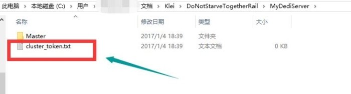 TGP版服务器搭建教程13.jpg