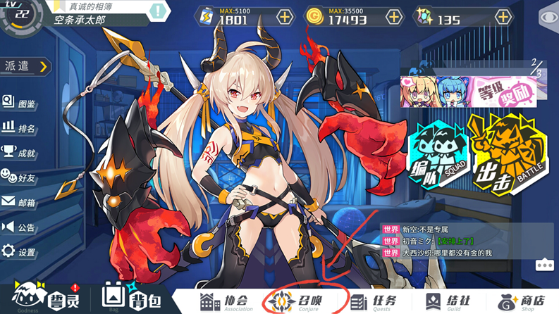 界面.png