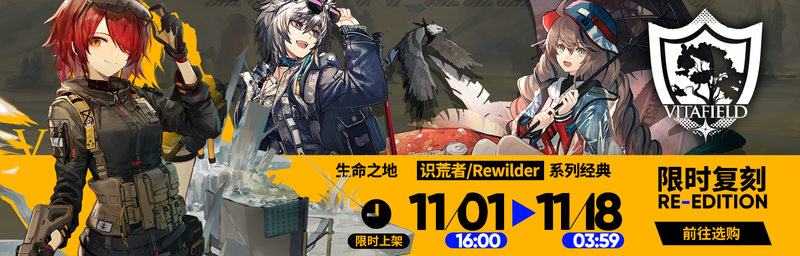 「感谢庆典」09.png