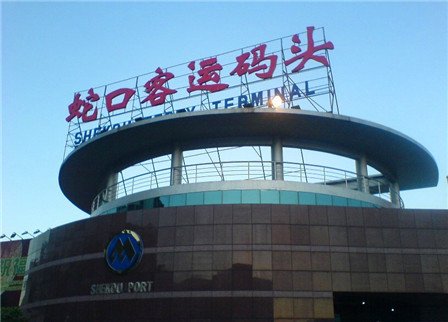 【深圳】港澳通行证、团签、L签