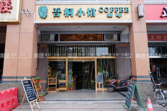 奥丁格啤酒1罐,500ml\/罐,提供免费WiFi【5折】