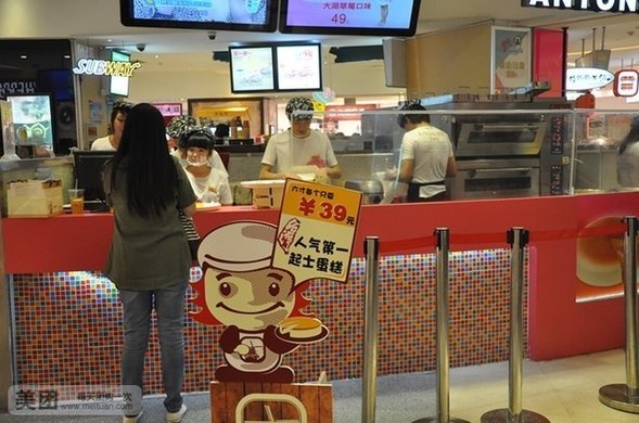 6寸黄金起司蛋糕1个,免费提供包装,甜蜜滋味