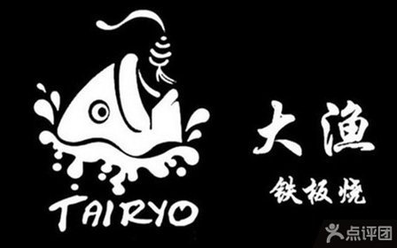 大渔找货