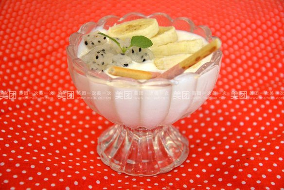 火龙果香蕉酸奶1份,提供免费WiFi,尽享精致美