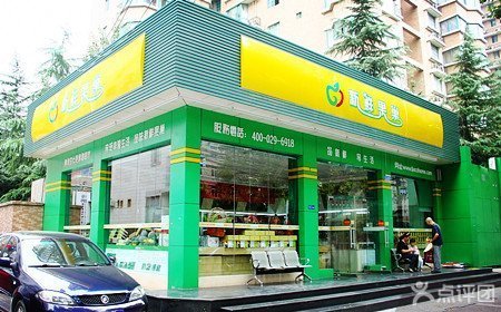 水果连锁店壁纸图片