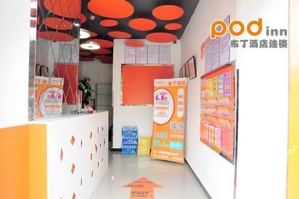 布丁酒店【6.9折】_北京旅游酒店团购_360团