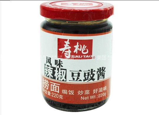 寿桃面粗粮拌面套餐,建议1人使用,提供免费Wi