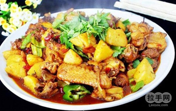 仅售47.9元,市场价62元的重庆家常菜大盘鸡4人【7.7折】_郑州美食团购_360团购导航