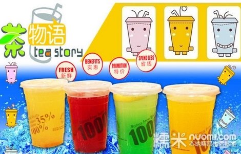 宜兴店时尚饮品8选1!不同新鲜口味,或丝滑浓郁