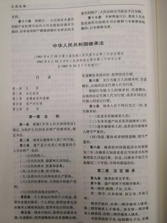 小心！你不表态，房子产权100%收归国有