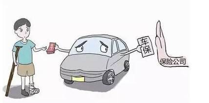 自己怎么买汽车保险 t010026847d539e679b.jpg?size=428x211