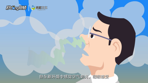 钢结构屋顶甲醛检测方法(钢结构屋顶除甲醛技巧) 建筑消防施工 第4张 钢结构屋顶甲醛检测方法(钢结构屋顶除甲醛技巧) 建筑消防施工 第4张