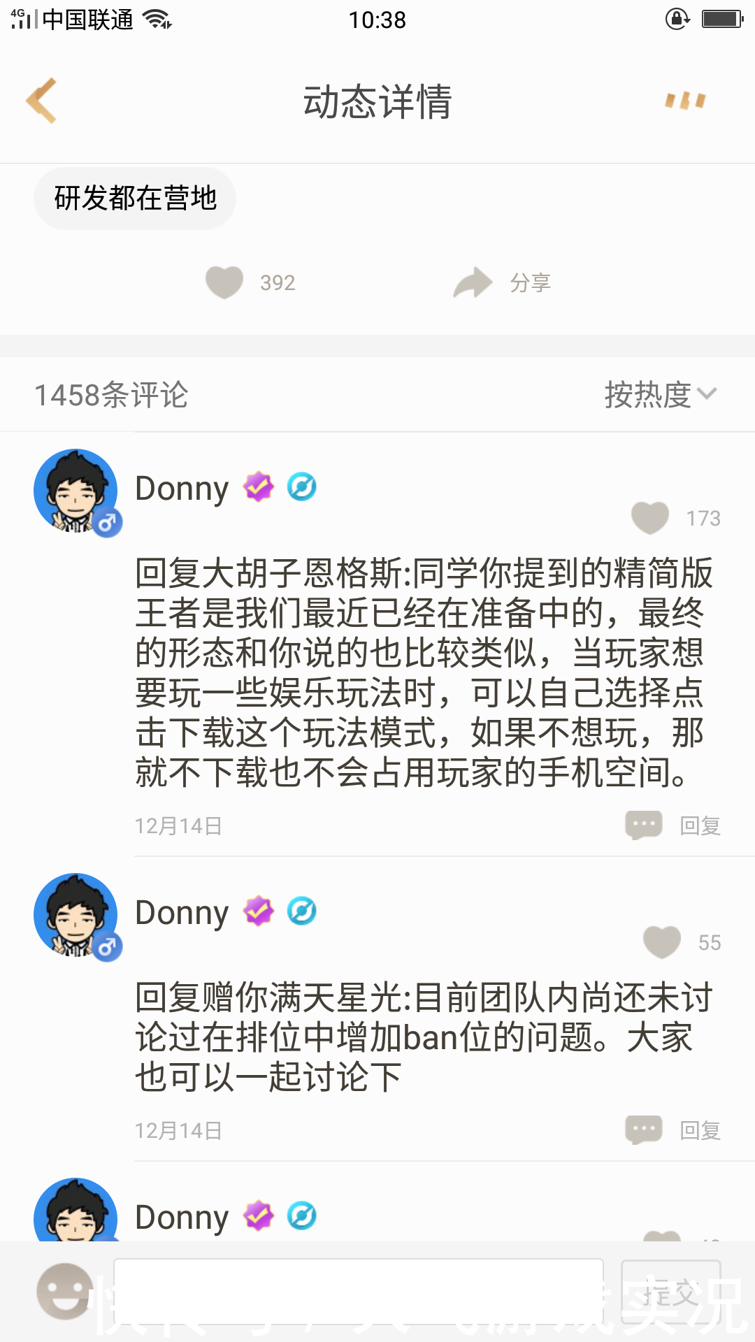 《王者荣耀》S13赛季成最长赛季,官方策划表