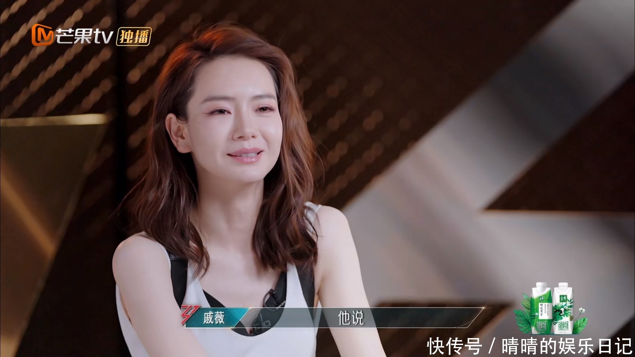 就是原唱,唯独只有戚薇明明在被导演告知,别人都不是原创歌曲的时候。