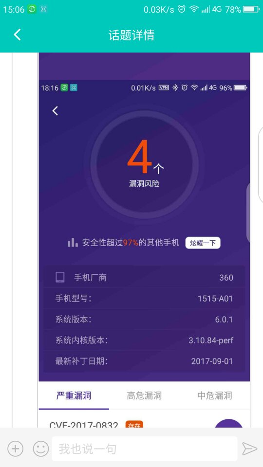 Screenshot_2018-01-17-15-06-21_compress.png