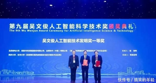 中国工程院院士张磊