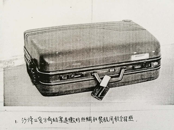 【转】北京时间 警方追捕23年 抓获中国第一古尸案最后一逃犯 - 妙康居士 - 妙康居士~晴樵雪读的博客 【转】北京时间 警方追捕23年 抓获中国第一古尸案最后一逃犯 - 妙康居士 - 妙康居士~晴樵雪读的博客