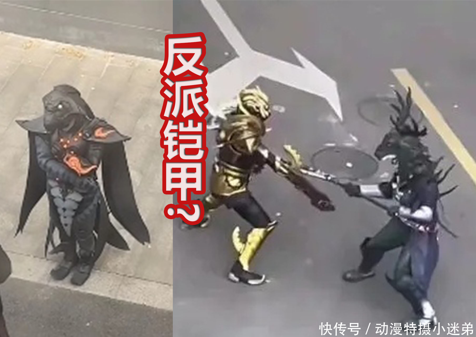 铠6》将登场4套铠甲，其中金色的比较帅气，但看起来像反派？ - 360娱乐